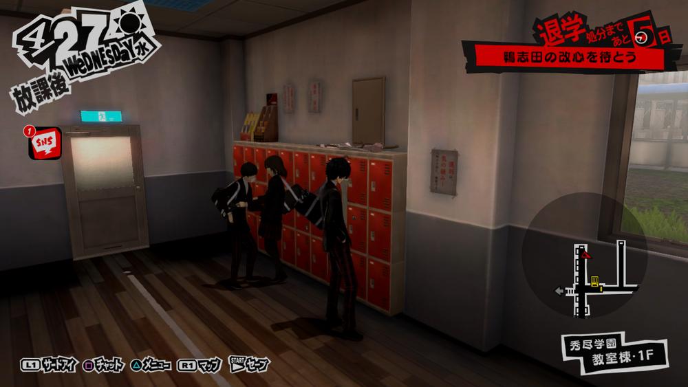 女神异闻录5s鉴赏,女神异闻录5攻略完整版