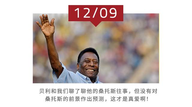 伊朗简史完整版,伊朗简史第18期