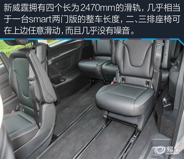 奔驰v长轴豪华版,长轴v级