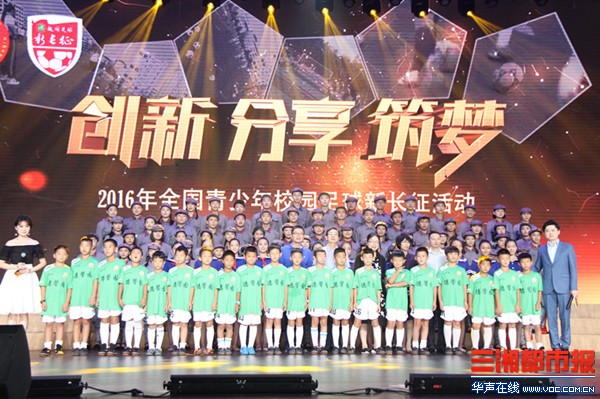 湖南校园足球模式,2021湖南青少年校园足球