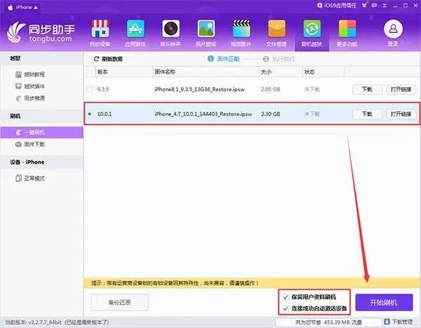 苹果推送ios17.4.1变砖了,ios更新到最新系统变砖