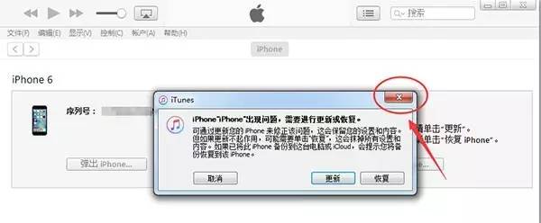 苹果推送ios17.4.1变砖了,ios更新到最新系统变砖