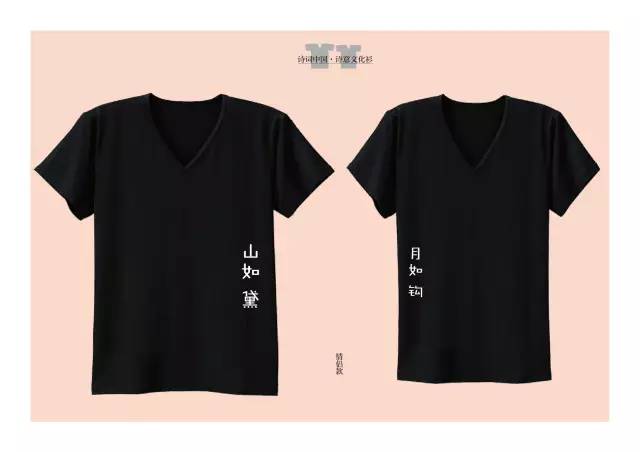 何处合成愁离人心上秋全文,离人心上秋萧萧