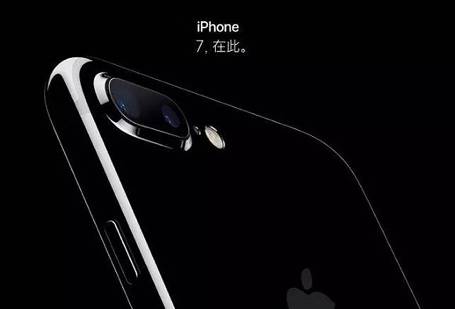 果粉高能推荐：1分钟教会你如何抢到首批iPhone7