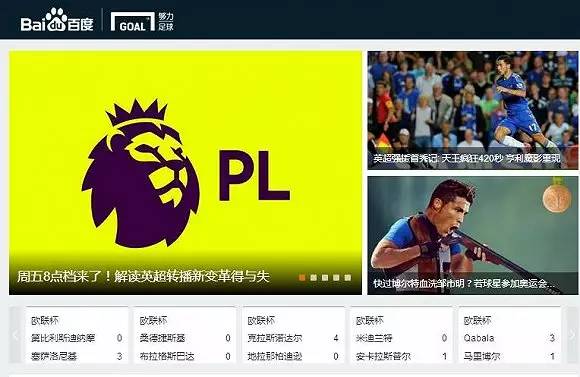 8月新闻大事,8月有什么大事件