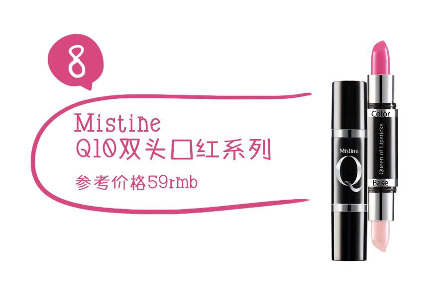 平价口红不掉色排行榜前十名最火,镜面口红试色春夏必备平价又貌美