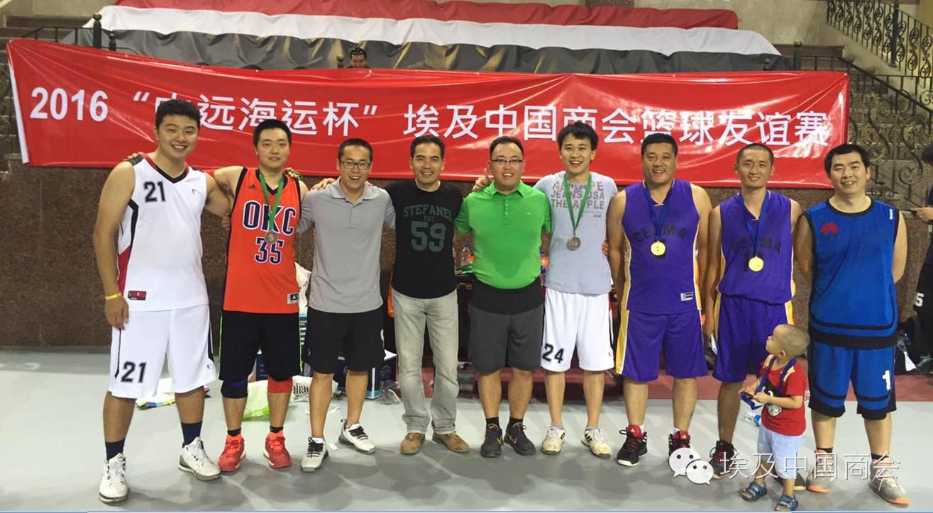 中远海运集团第二届篮球比赛直播,中远海运港航杯篮球赛