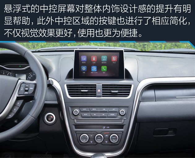 奔腾x801.8t和2.0哪个好,2017款奔腾x80测试