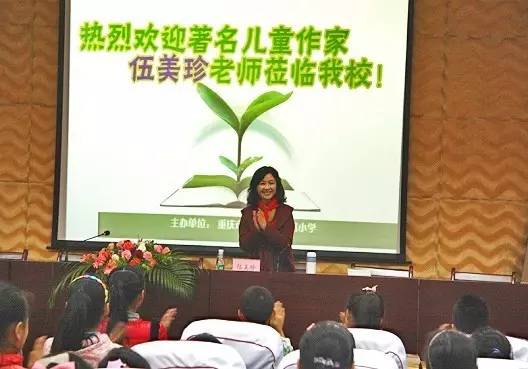 走进小学北碚,走进最美校园