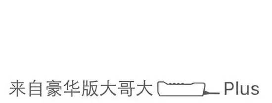 苹果反人类交互,苹果反人类操作