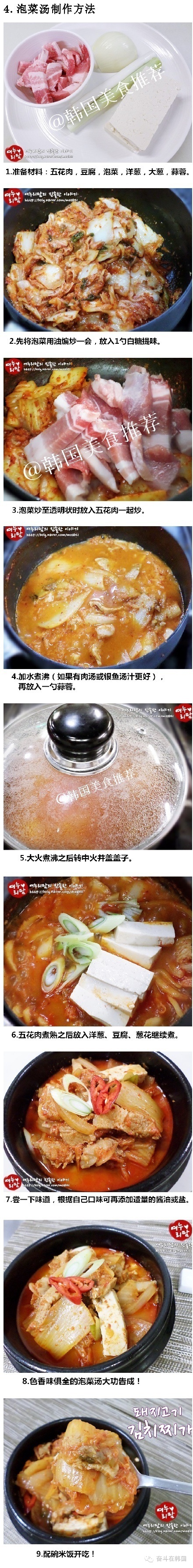 不去韩国也能吃到正宗烤肉,特别正宗的韩餐