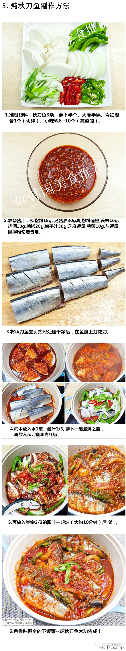 不去韩国也能吃到正宗烤肉,特别正宗的韩餐