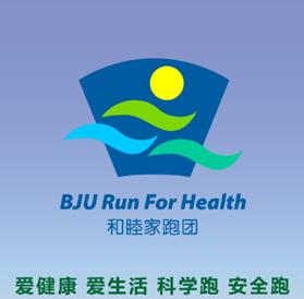 和睦家爱北马·科普专题骨科专题6：踝关节扭伤的原因、预防及治疗