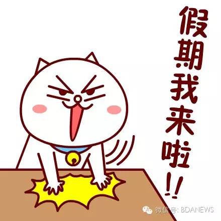 亦分享金秋迎佳节，游园品文化，全市文化活动风景区任你嗨~~