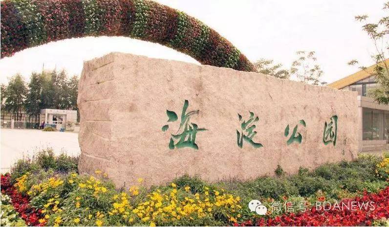 亦分享金秋迎佳节，游园品文化，全市文化活动风景区任你嗨~~