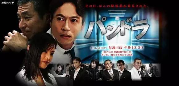 除了《贤者之爱》，你还应该知道wowow的这些神剧