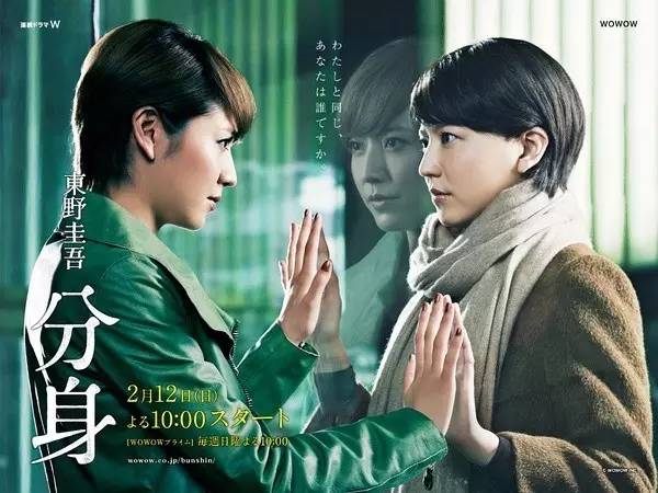 除了《贤者之爱》，你还应该知道wowow的这些神剧