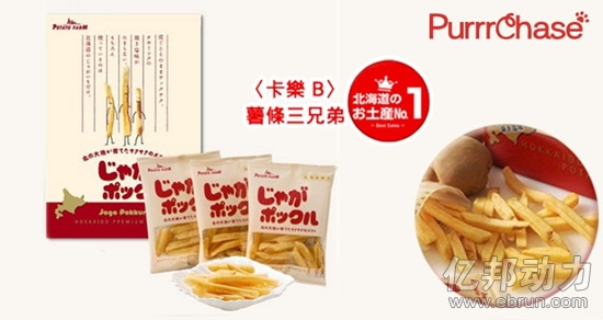 日本零食小秘诀,日本零食创新方法