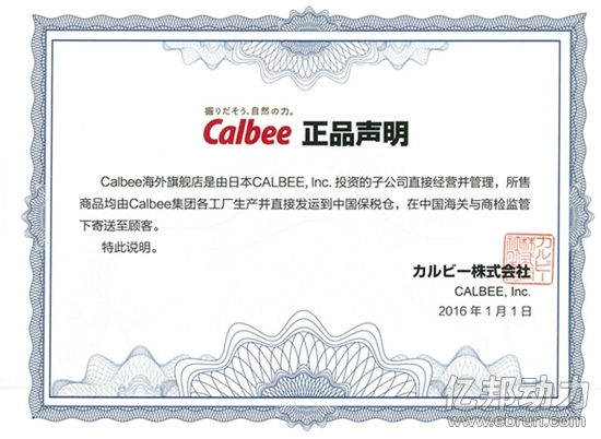 日本零食小秘诀,日本零食创新方法