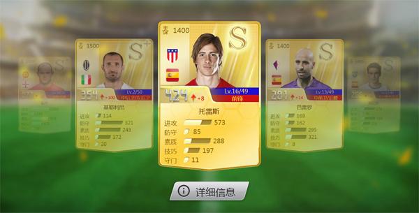 网页游戏足球大师2018,页游足球大师