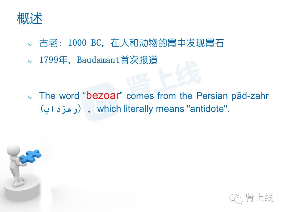 吃山楂取出胃结石,吃10个山楂胃结石有多少