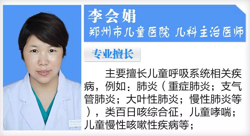 宝宝咳嗽喘厉害食疗,宝宝咳嗽喘息打针还是挂水