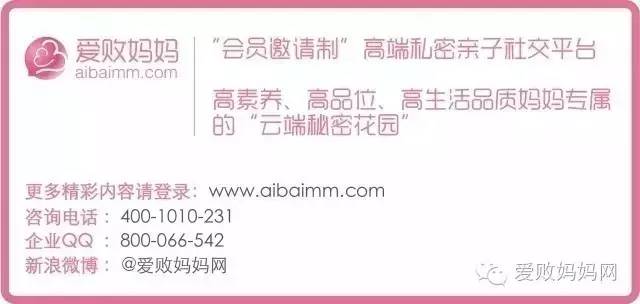 运动fun爱败妈妈宝贝运动季-亲子足球-活动回顾！