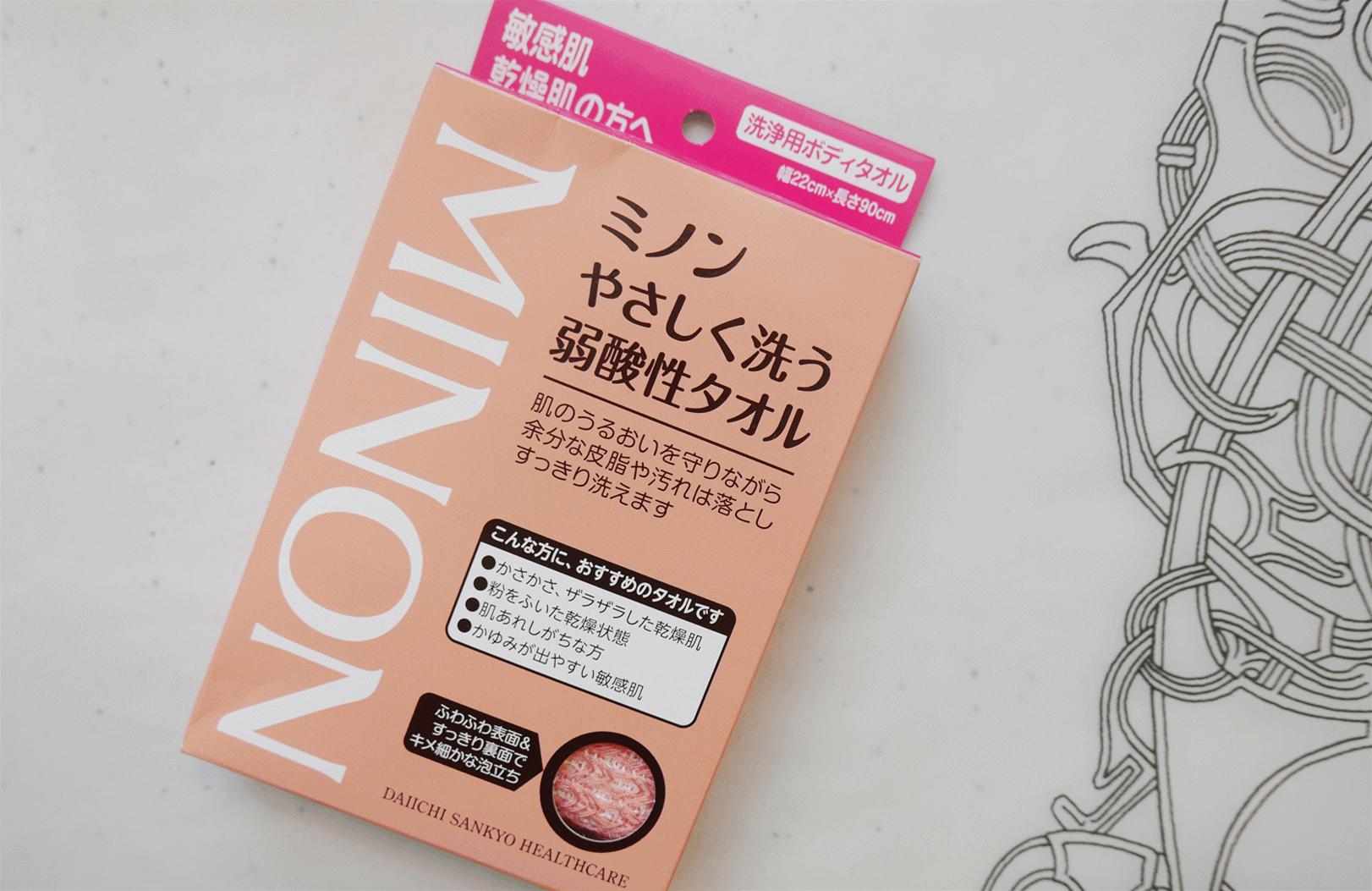 孕期敏感肌肤,孕期敏感肌用什么护肤品