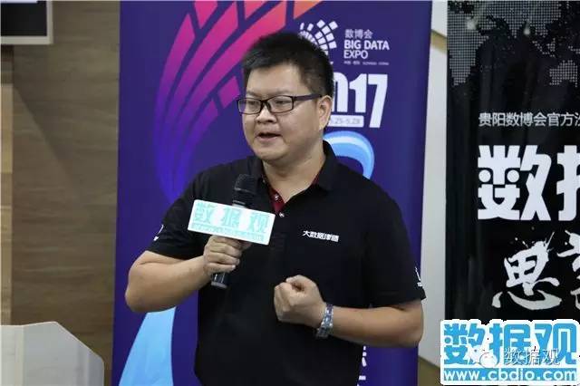 演讲干货北京孙中伟律师事务所主任孙中伟：大数据时代法律人的责任与使命（附PPT）