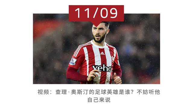 伊朗简史完整版,伊朗简史第18期