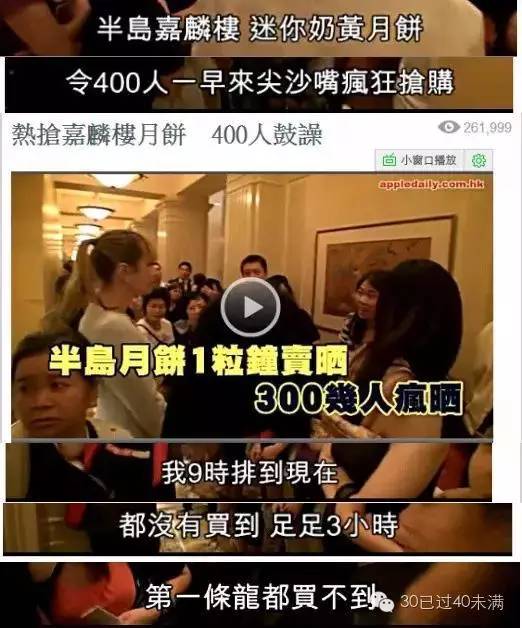 除了iPhone，在香港卖断货并炒高价格的还有这个