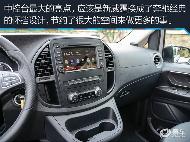 奔驰v长轴豪华版,长轴v级