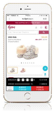 海淘拼单好方法,海淘拼单怎么赚钱