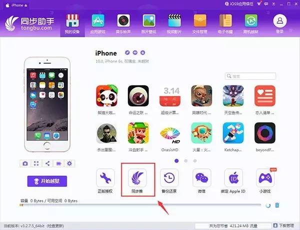 苹果推送ios17.4.1变砖了,ios更新到最新系统变砖