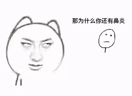 杭州看鼻炎的地方,杭州鼻炎在哪治