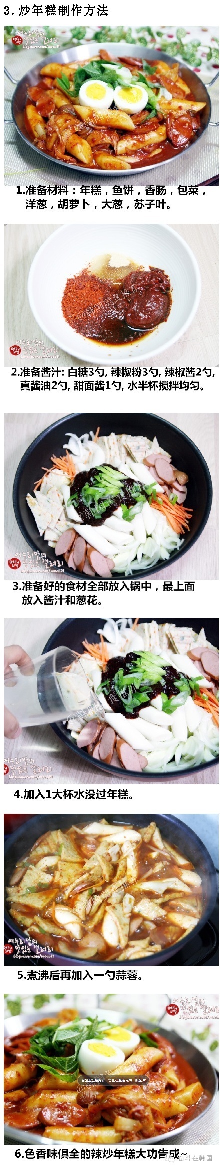 不去韩国也能吃到正宗烤肉,特别正宗的韩餐