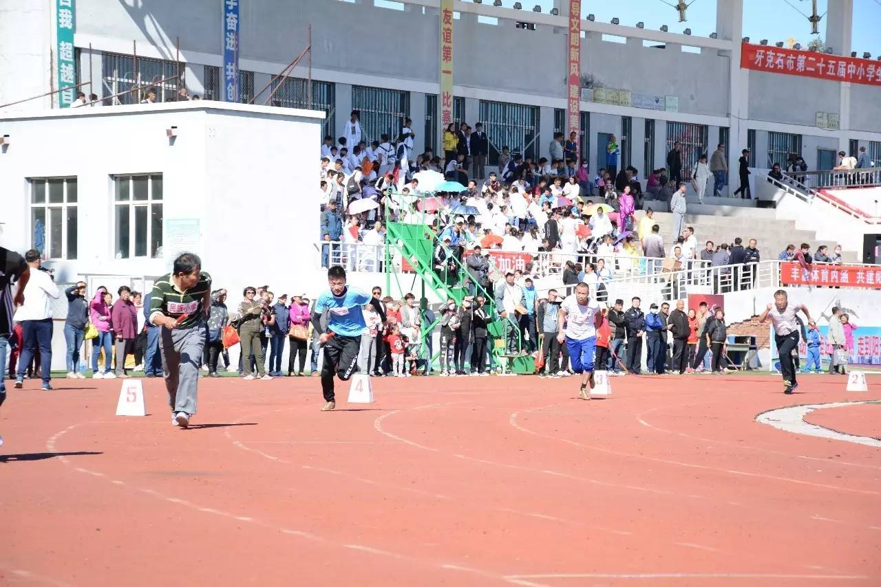 牙克石中小学运动会,牙克石市第四小学27届田径运动会