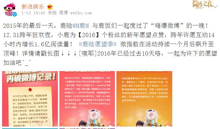 鹿晗放下爱情搞事业,鹿晗和现在的小鲜肉对比