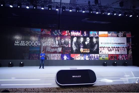 微鲸vr说明,微鲸VR