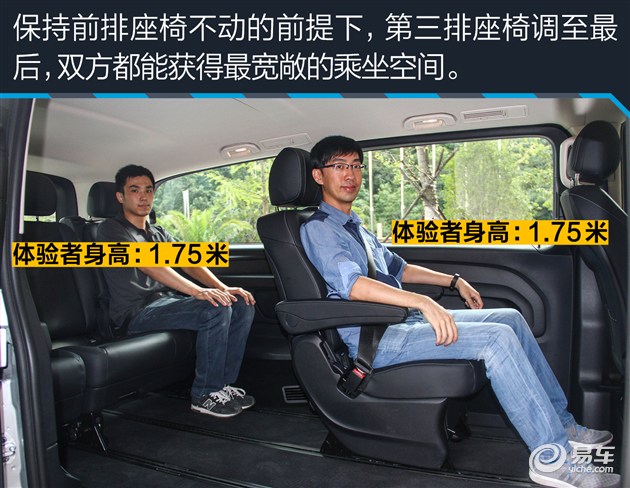 奔驰v长轴豪华版,长轴v级