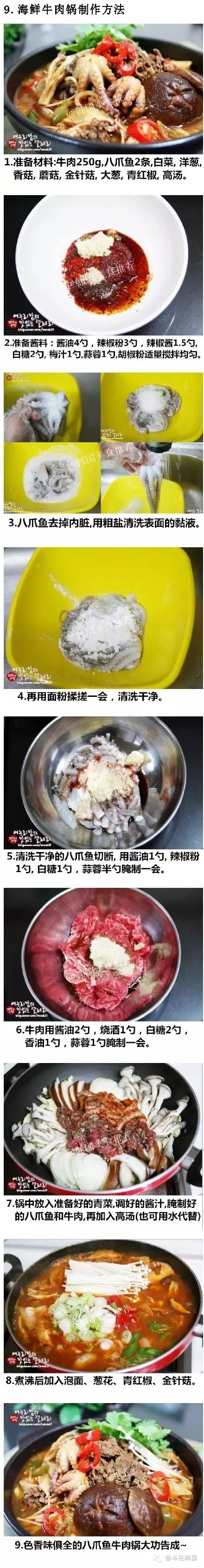 不去韩国也能吃到正宗烤肉,特别正宗的韩餐