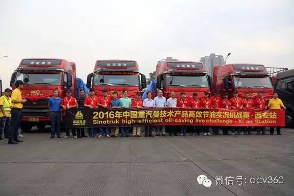 围观HOWOT7H驾驶员如何节油|卡车之友网