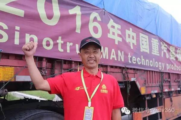 围观HOWOT7H驾驶员如何节油|卡车之友网