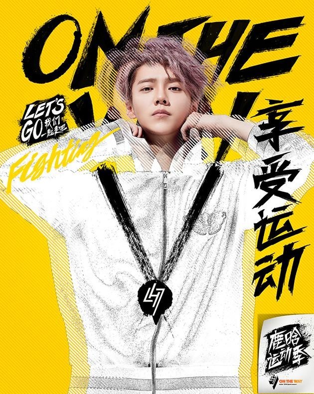 鹿晗放下爱情搞事业,鹿晗和现在的小鲜肉对比