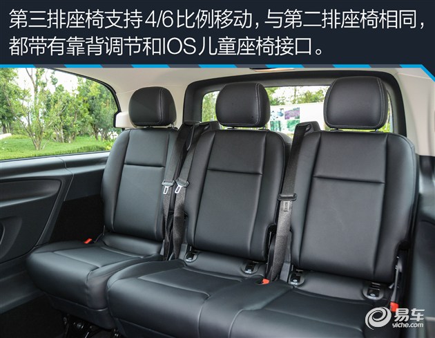 奔驰v长轴豪华版,长轴v级