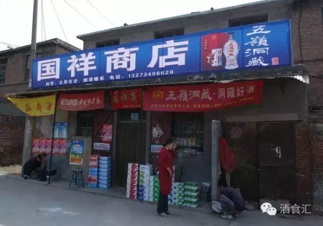 降低终端成本管理的思路和方法,如何做好精细化运营