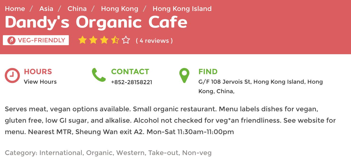 香港素食餐厅排名,香港素食餐厅大全