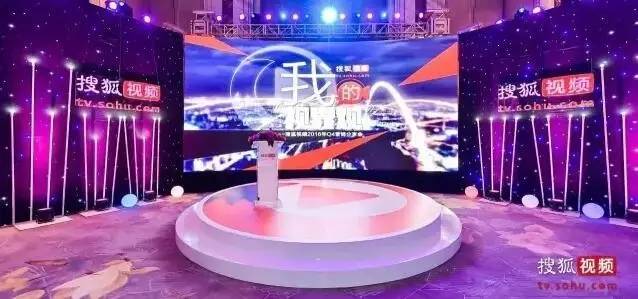 搜狐营销创新视频,搜狐视频影音