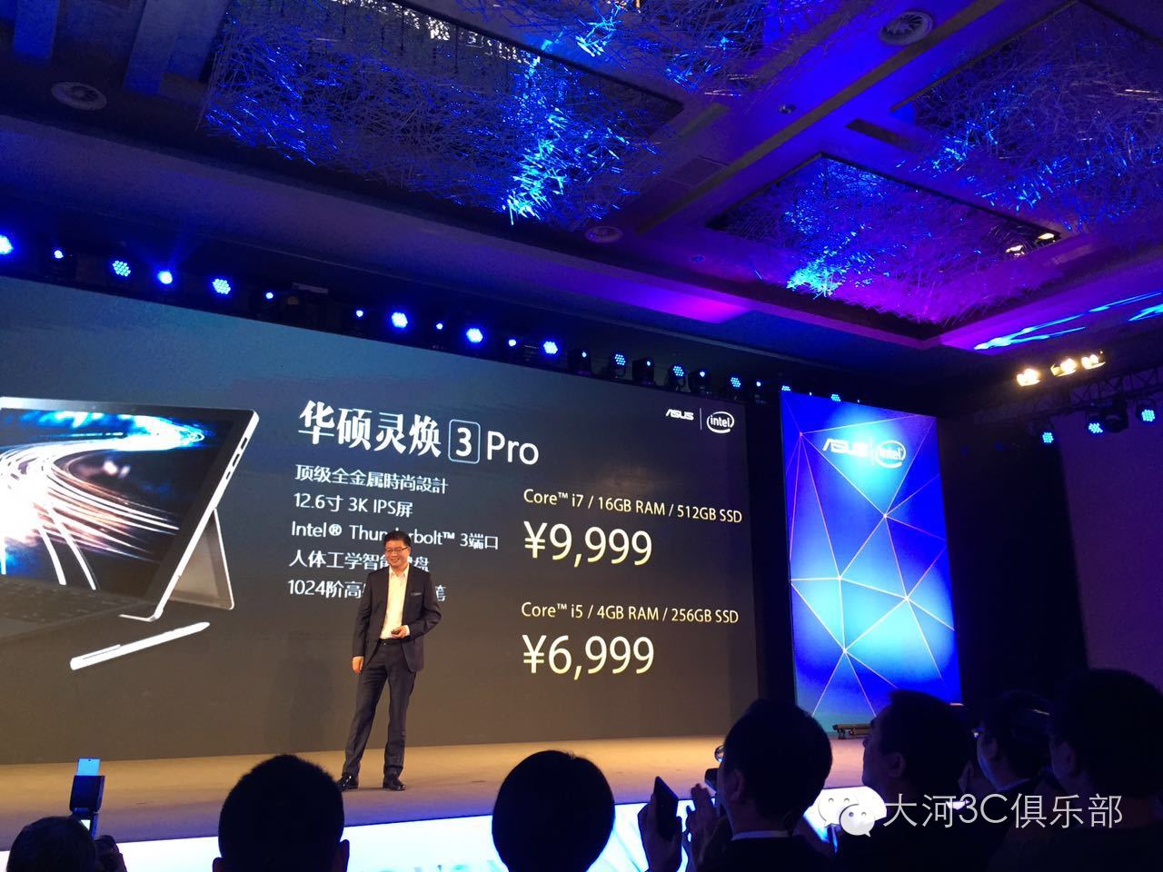 华硕新品重磅来袭,华硕新品发布会2024双屏