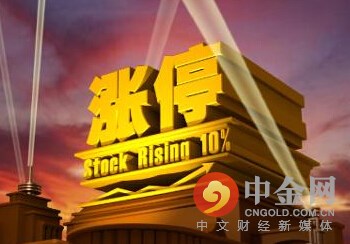 涨停板追涨形态技巧图解,股票涨停打开又涨停后市如何操作